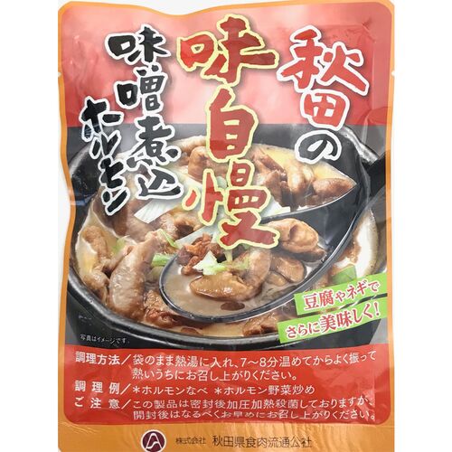 味噌煮込みホルモン 200g×3袋入り【600g】サムネイル